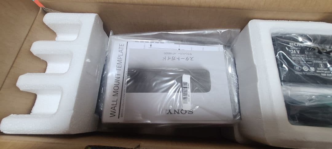 ソニー　SONY サウンドバー　HT-X8500