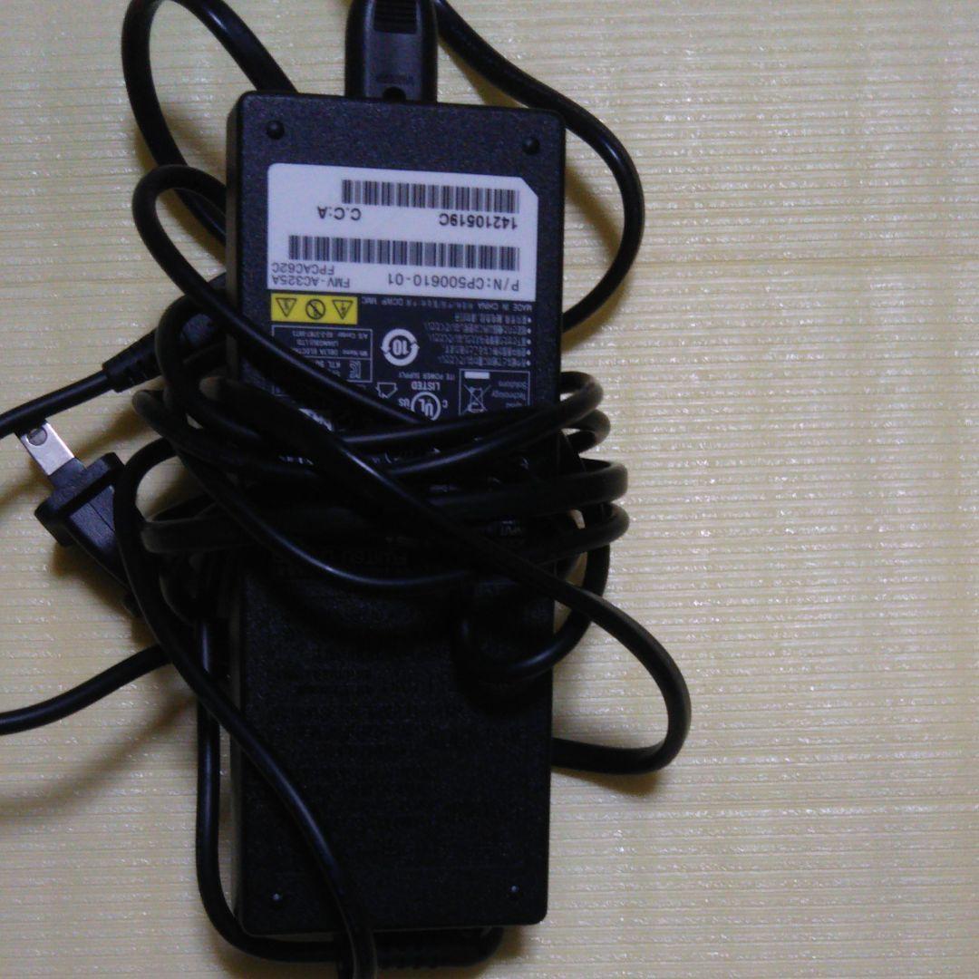 富士通 ESPROIMO B531/D