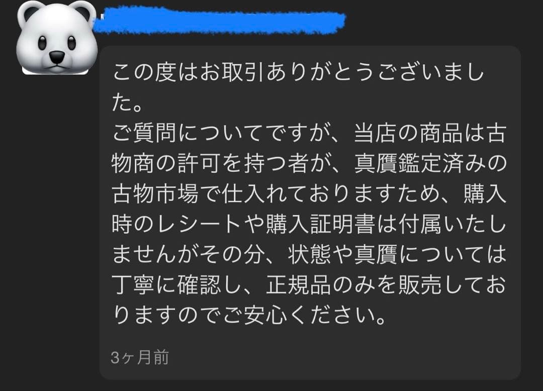 CELINE ブラック ベースボールキャップ Mサイズ