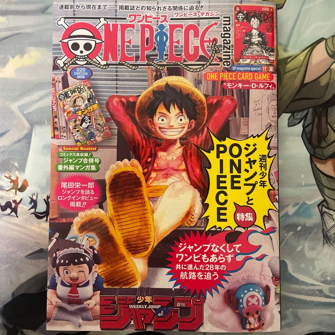 ONE PIECE マガジン20号 プロモ付き