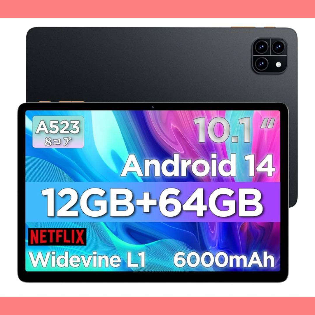 タブレット 10インチ Wi-Fi　アンドロイド タブレット Android14