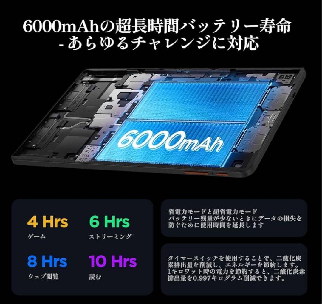 タブレット 10インチ Wi-Fi　アンドロイド タブレット Android14