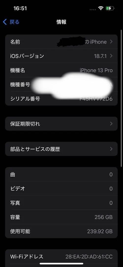 iPhone 13 Pro 256GB US規格 SIMフリー 箱あり