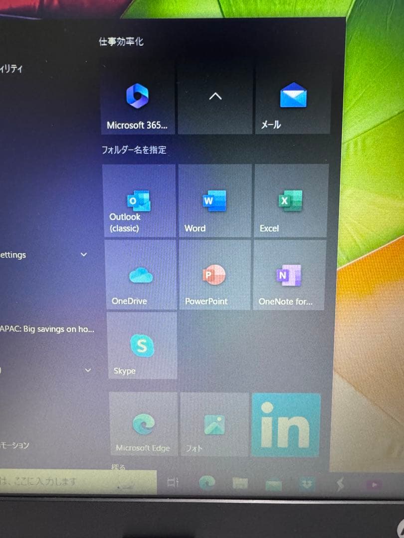 HP ノートPC ACアダプター付き 15-db0240au HDD 1TB