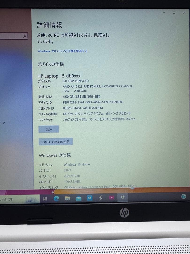 HP ノートPC ACアダプター付き 15-db0240au HDD 1TB