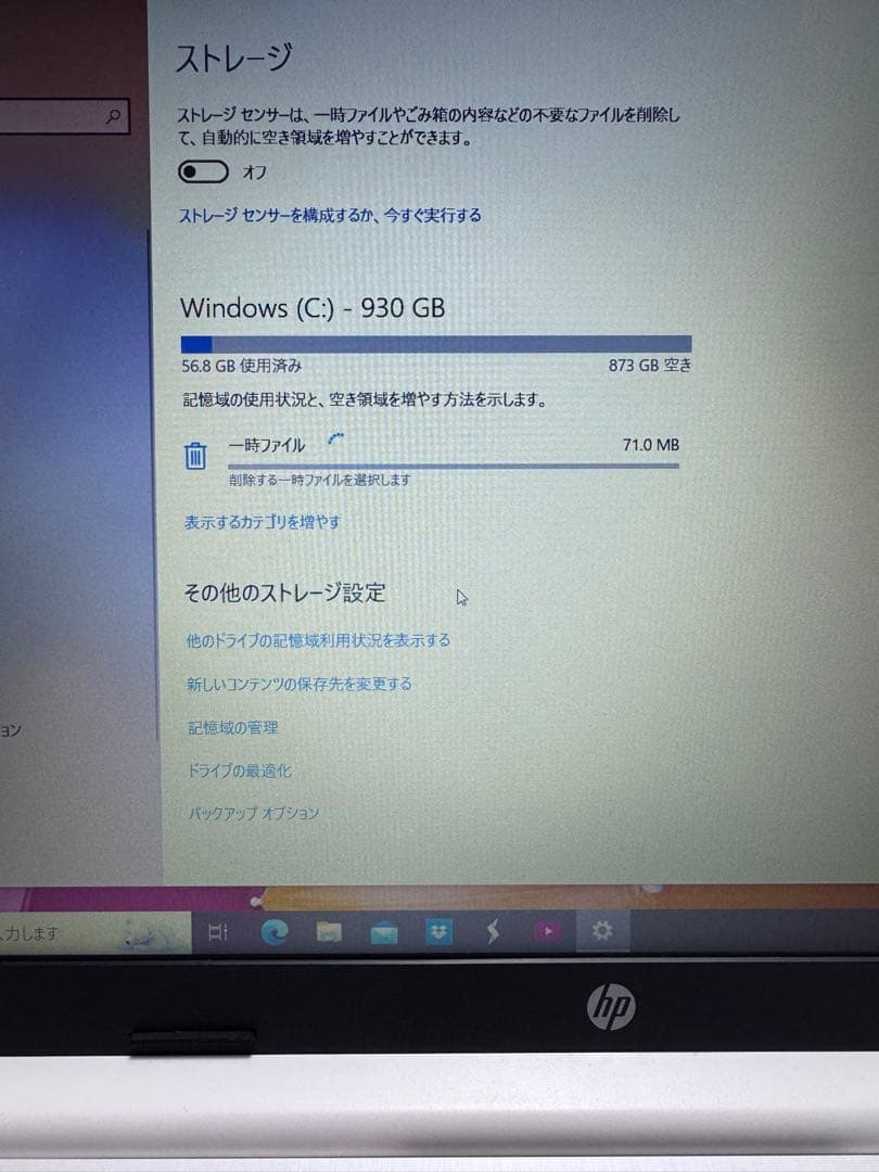HP ノートPC ACアダプター付き 15-db0240au HDD 1TB