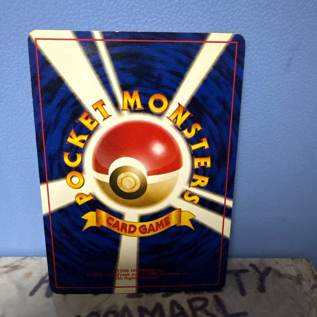 ポケモンカード カイリュー HP100 LV.41 旧裏