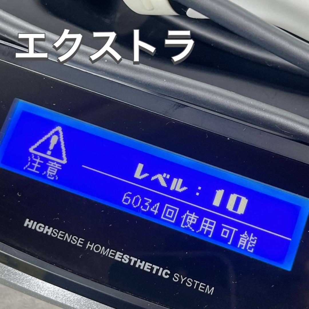 Ke-non ケノン 脱毛器 NIPL-2080 Ver8.6 2022年製