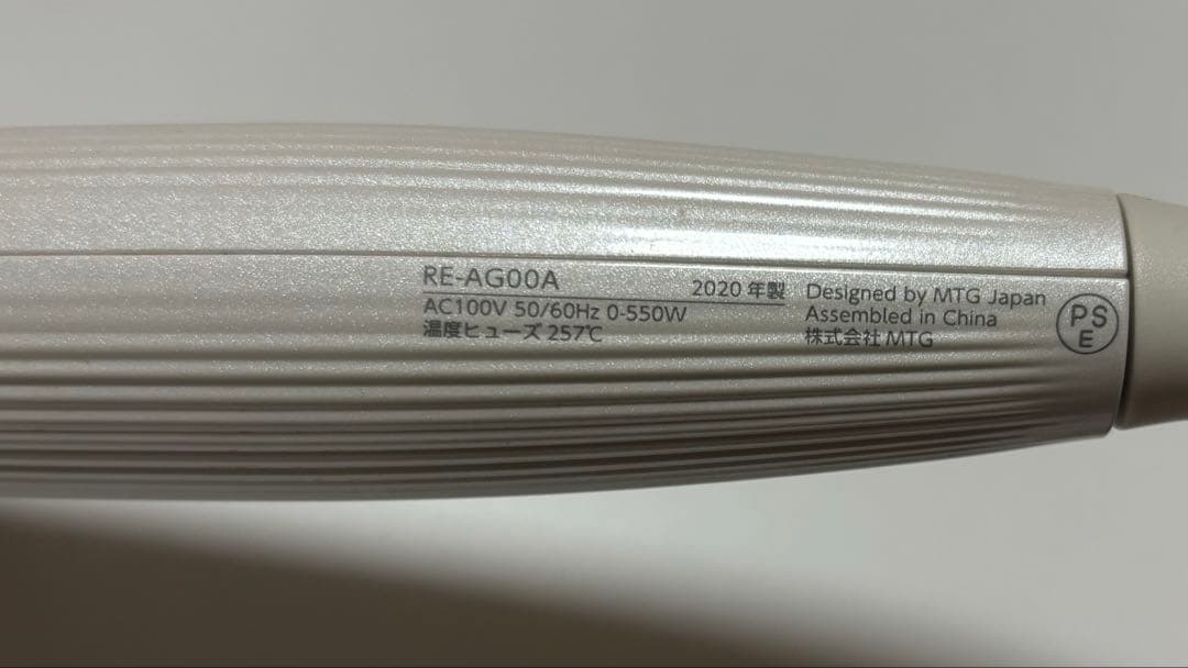 ReFa リファカールヘアアイロン ホワイト　26mm 美品