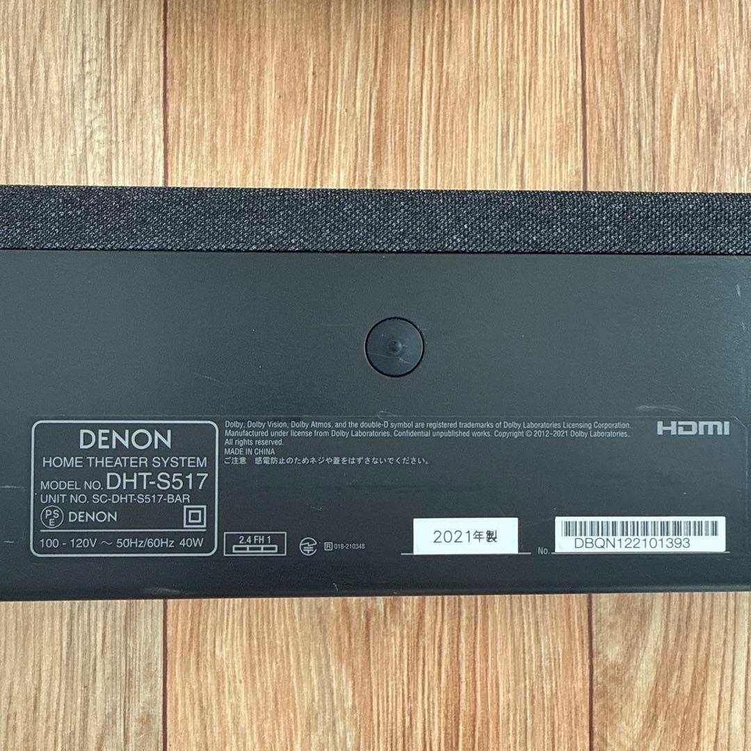 DENON ワイヤレススピーカー グレー　DHT-S517