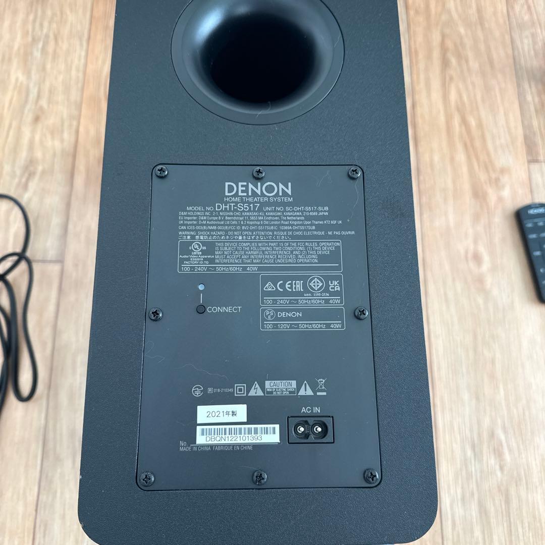 DENON ワイヤレススピーカー グレー　DHT-S517