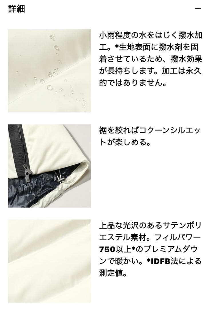 り*お様 UNIQLO +J ダウンボリュームジャケット black