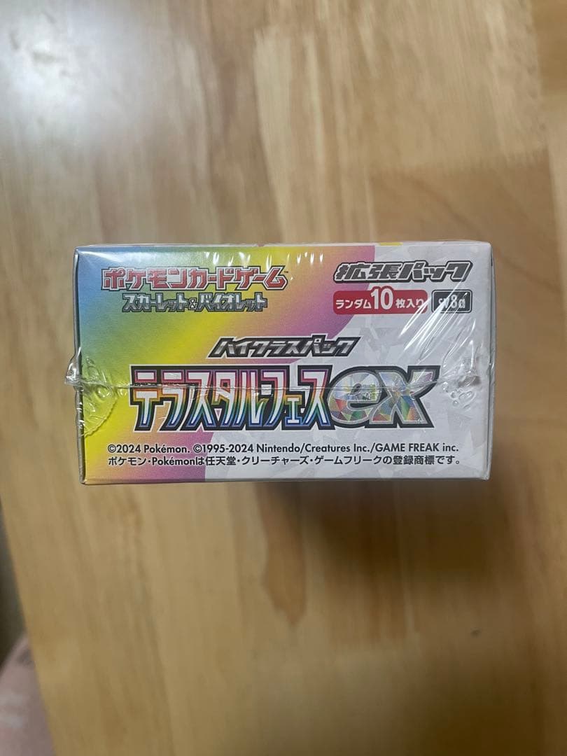 ”新品未開封シュリンク付き”1BOX ポケモンカードゲーム テラスタルフェスex