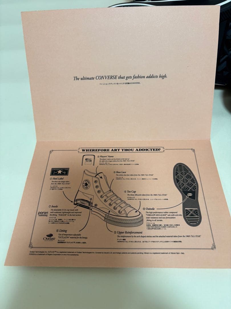 靴 Mastermind CONVERSE ADDICT