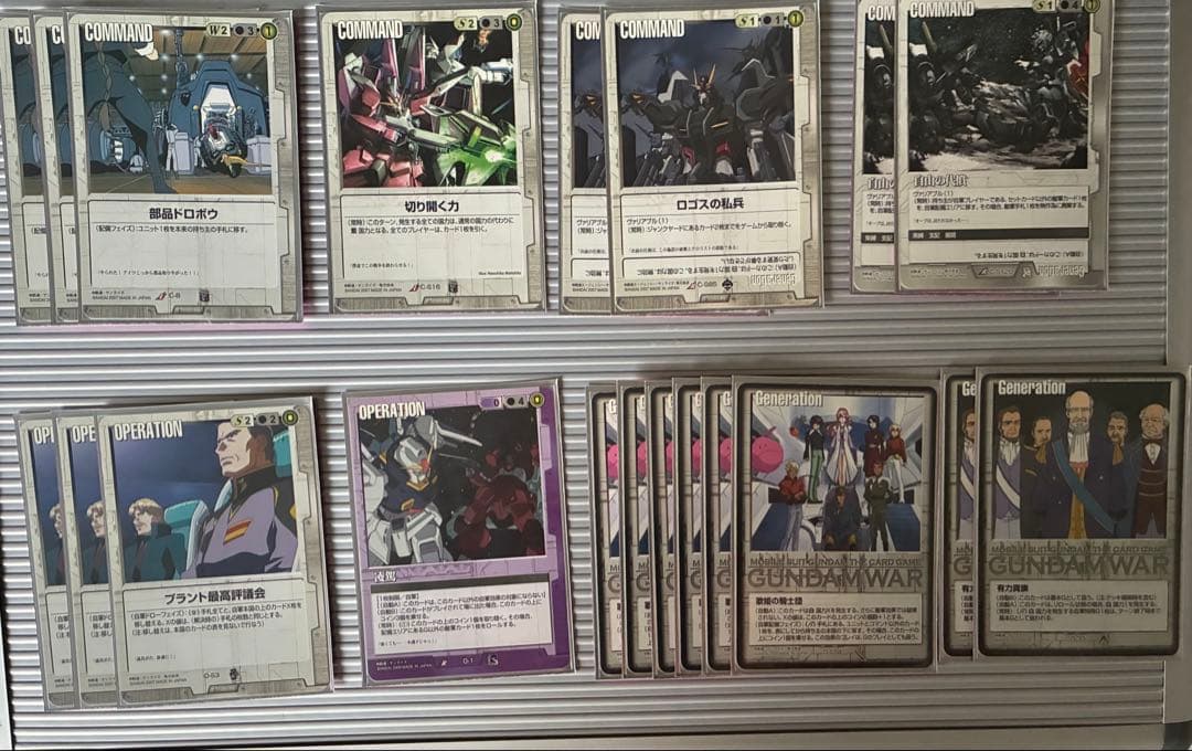 ガンダムウォー 白重　フリーダムデッキ　引退出品
