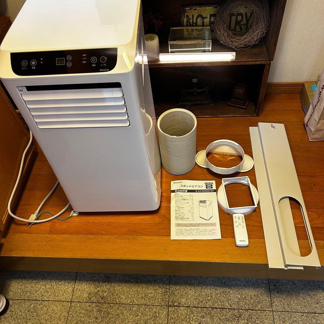 スポットエアコン　エアコン　MAXZEN JCF-MX802 本日限定値下げ価格