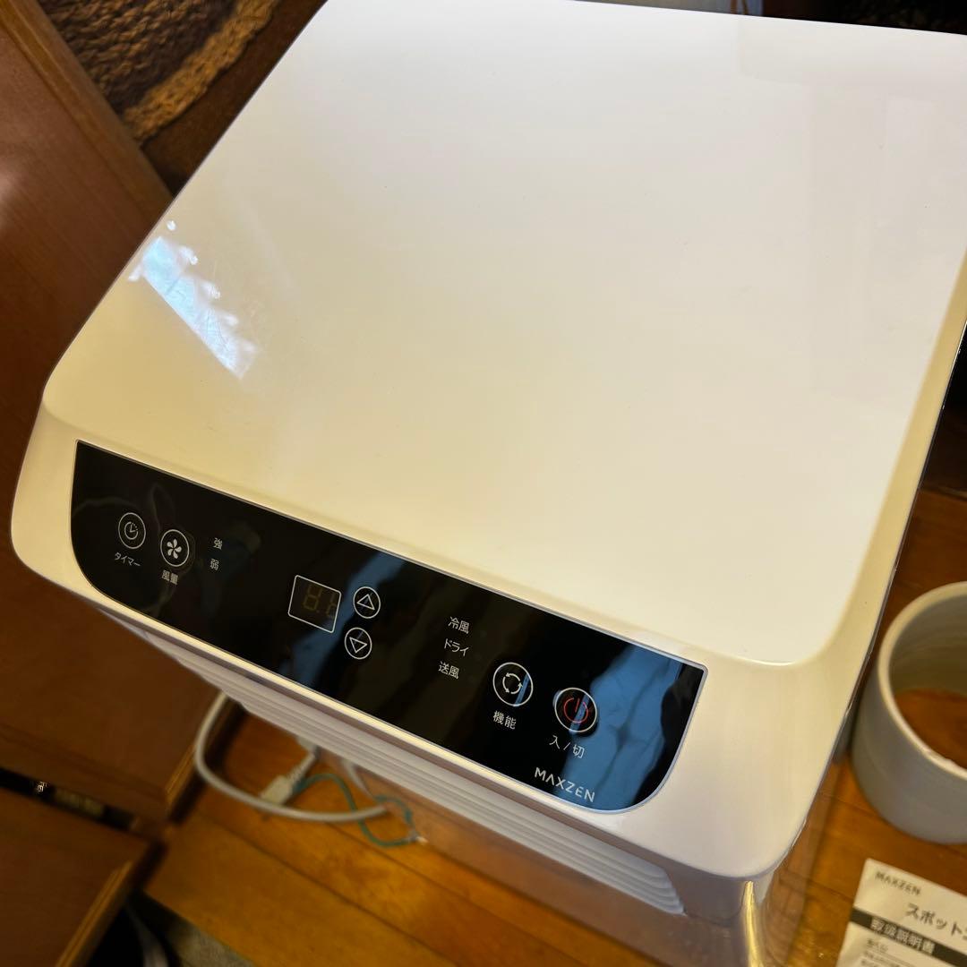 スポットエアコン　エアコン　MAXZEN JCF-MX802 本日限定値下げ価格
