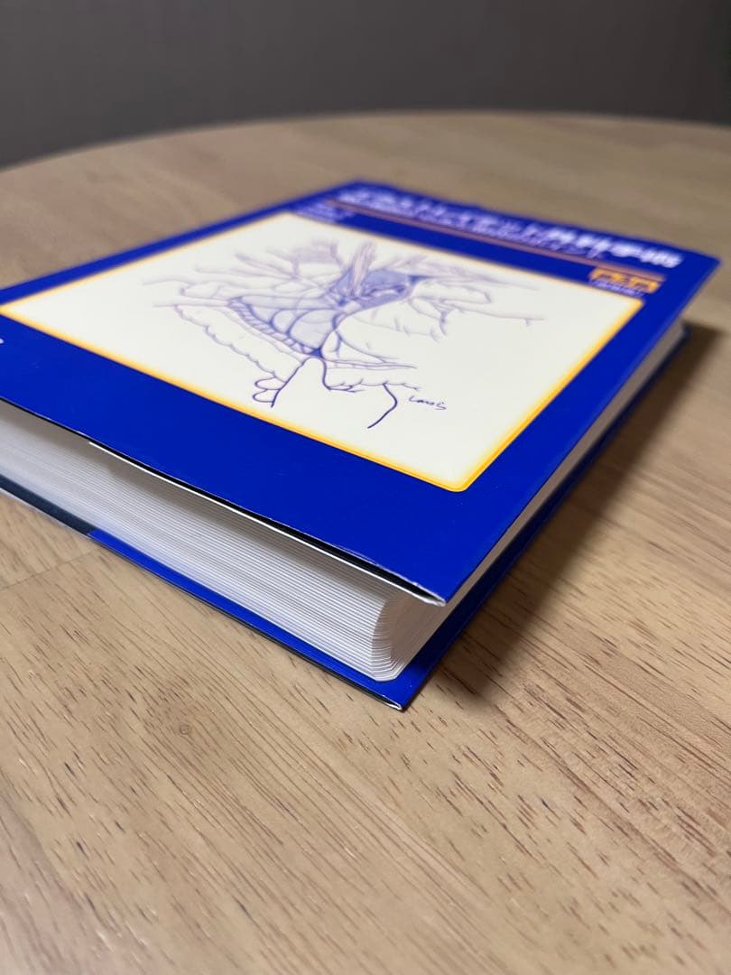 【絶版】イラストレイテッド外科学手術 第3版