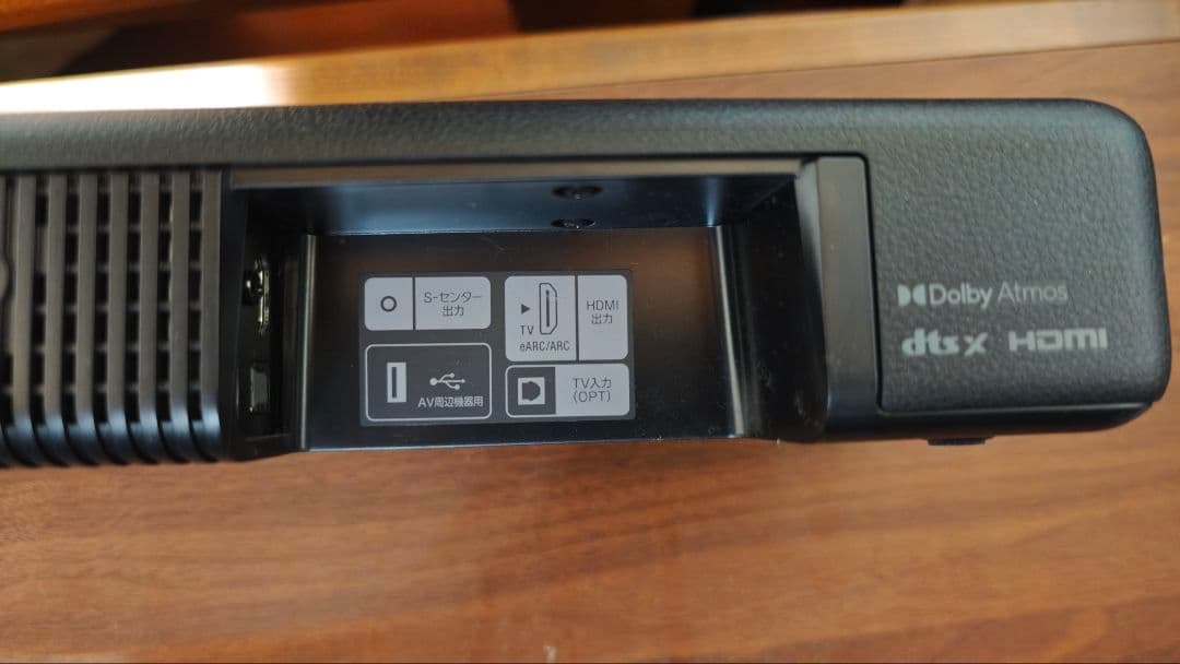 SONY サラウンド サウンドバー HT-A3000 【美品】