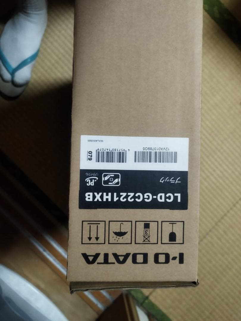 IODATA GigaCrysta 144Hz ゲーミングモニター