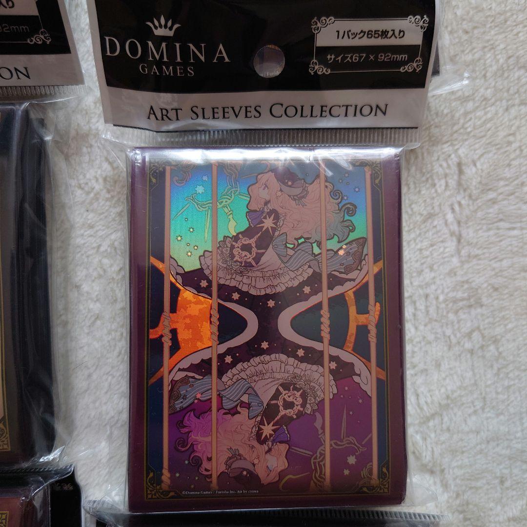DOMINA Art Sleeves Cross Lords 9点セット