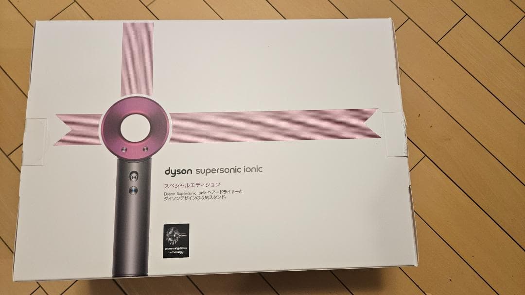 dyson supersonic ionic ヘアドライヤー