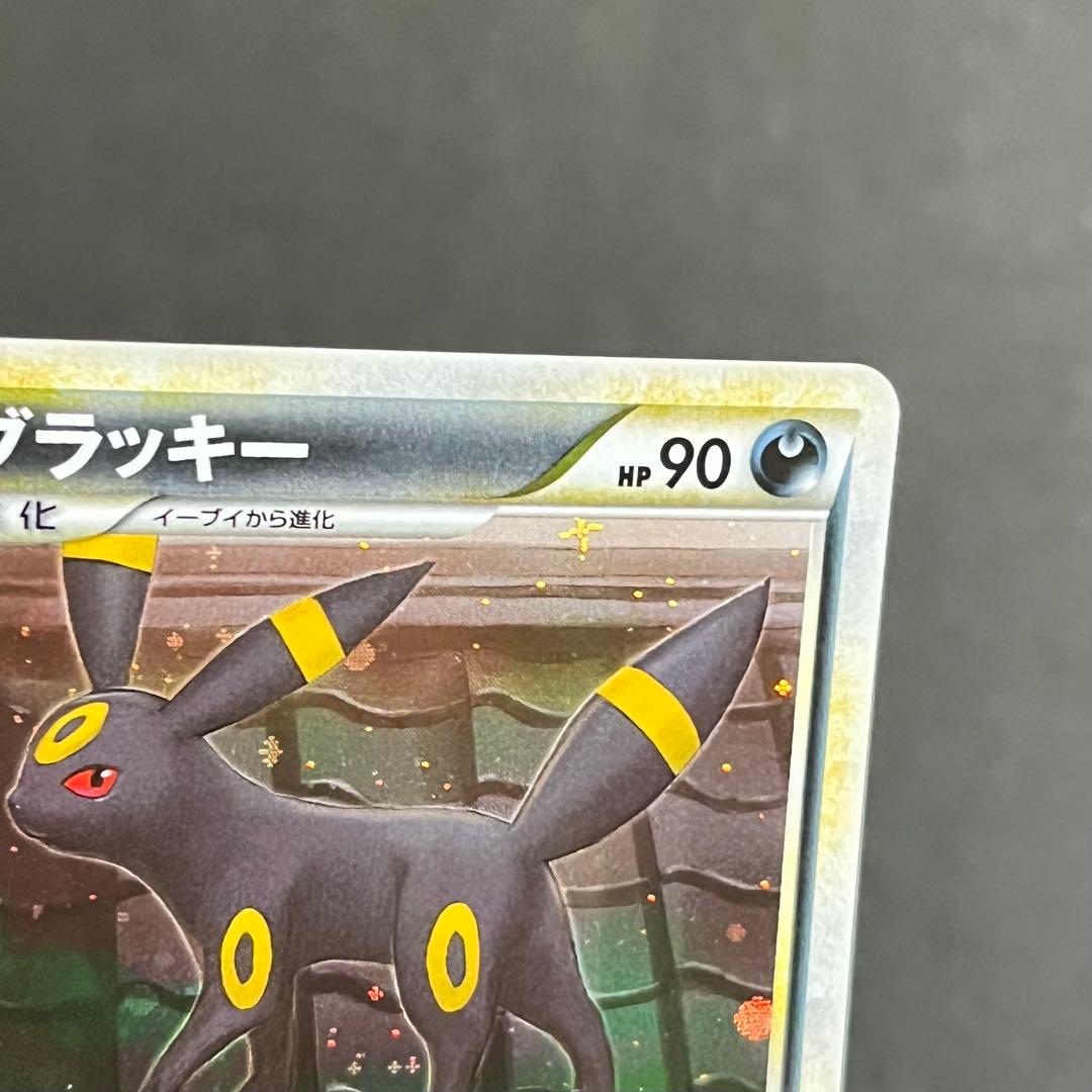 ポケモンカード よみがえる伝説 ブラッキー レジェンド l2 1ed