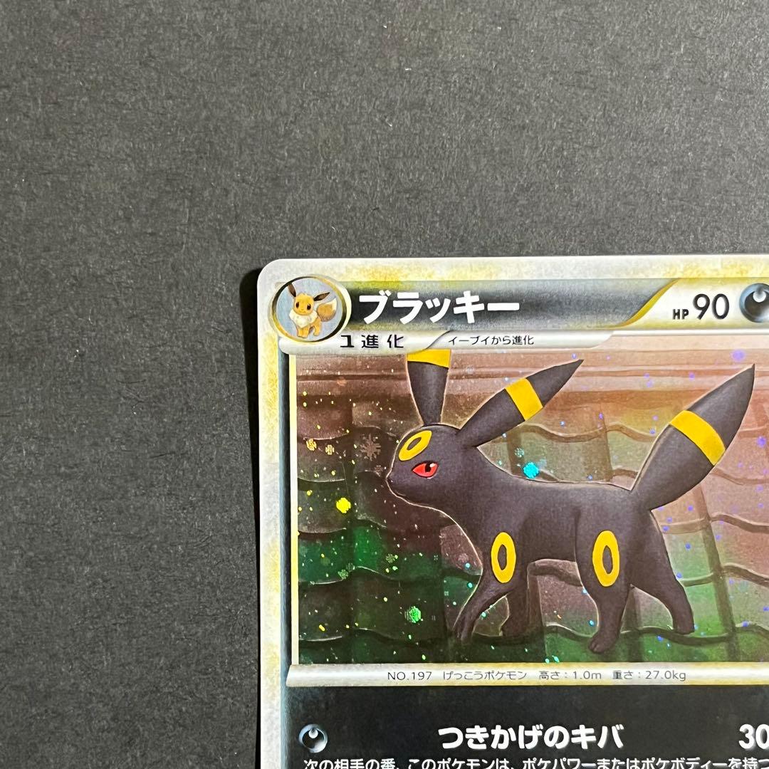 ポケモンカード よみがえる伝説 ブラッキー レジェンド l2 1ed