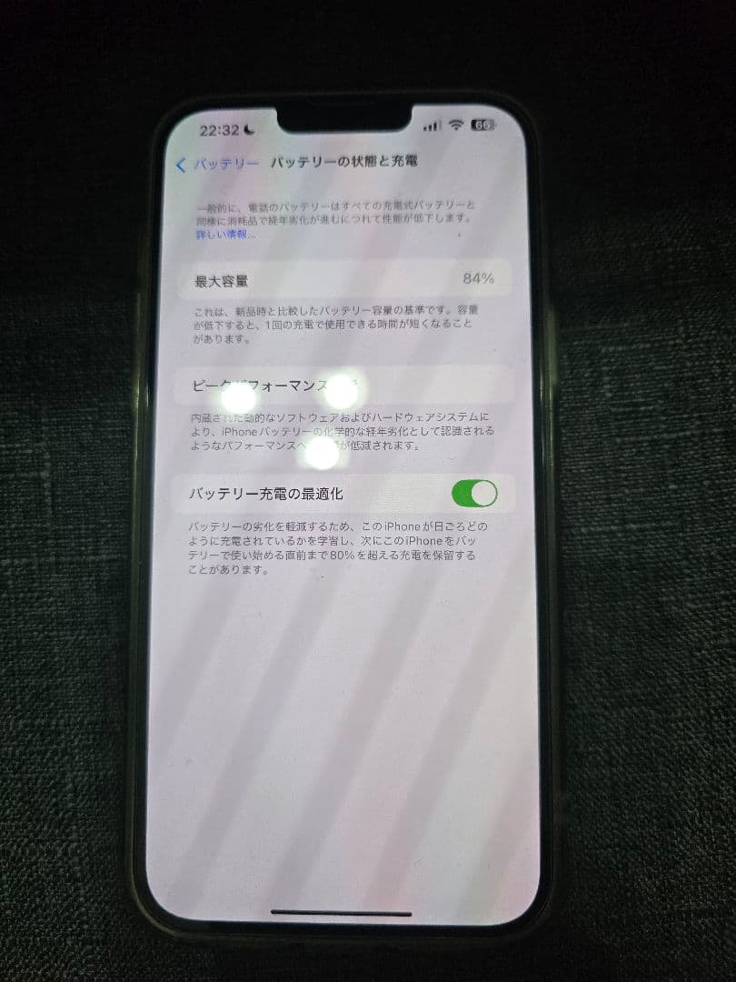 Apple iPhone 13 Pro Maxグラファイト