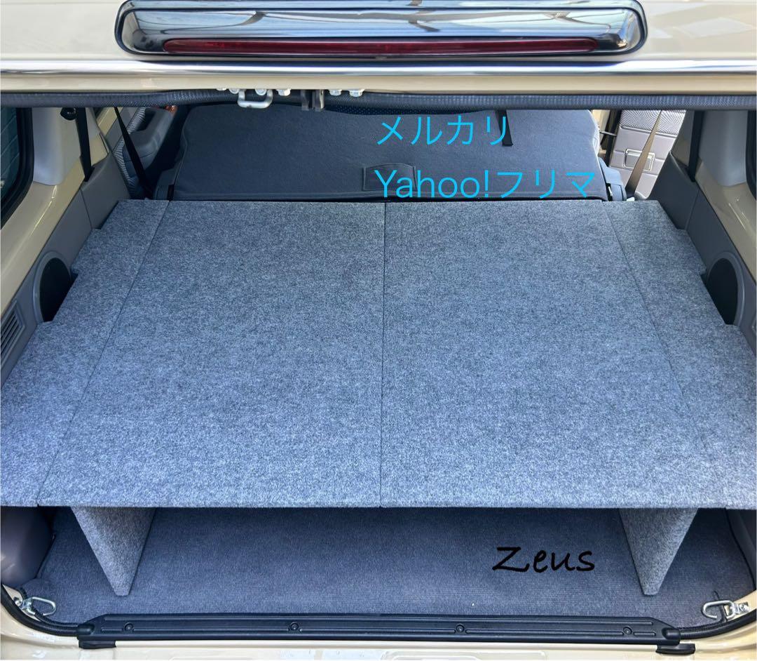 ランドクルーザー70 ベッドキット①(2個口発送！別出品②¥3,000同時購入)