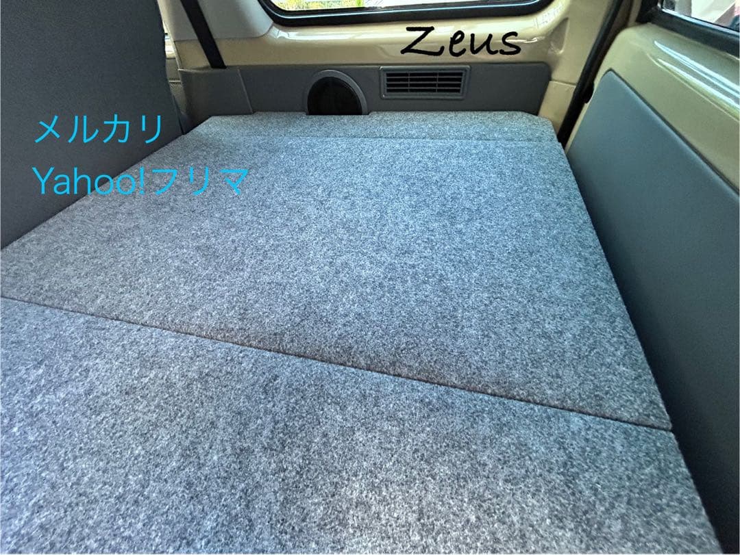 ランドクルーザー70 ベッドキット①(2個口発送！別出品②¥3,000同時購入)