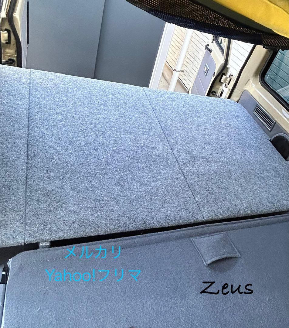 ランドクルーザー70 ベッドキット①(2個口発送！別出品②¥3,000同時購入)