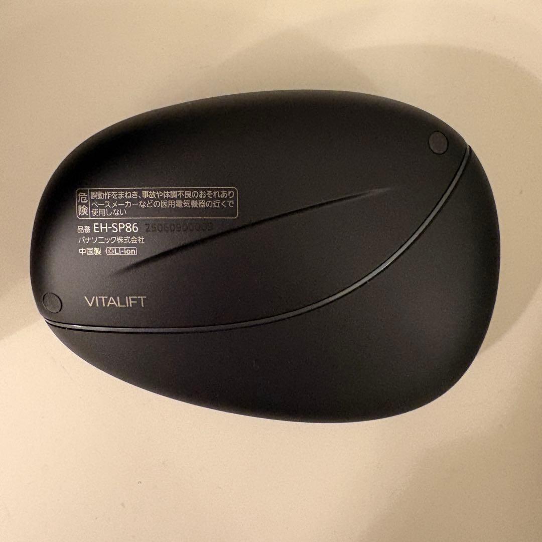 Panasonic VITALIFT かっさ　EH-SP86-K