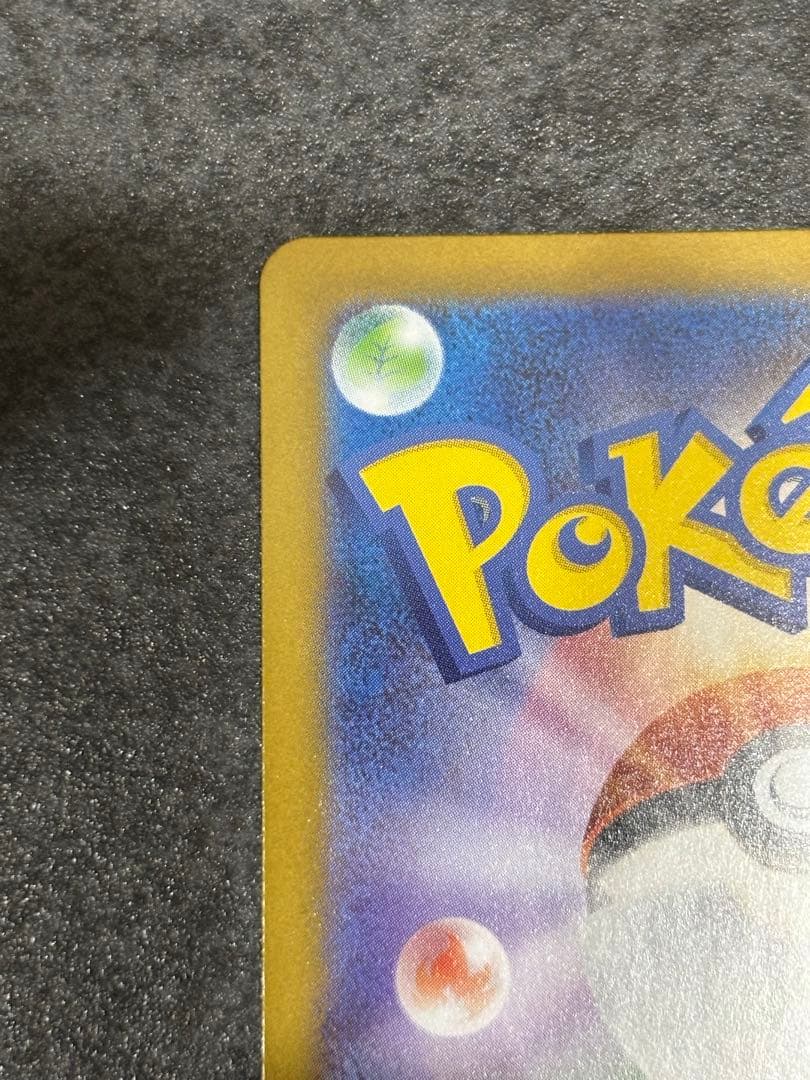 ①レシラムex SARホワイトフレア 168/086