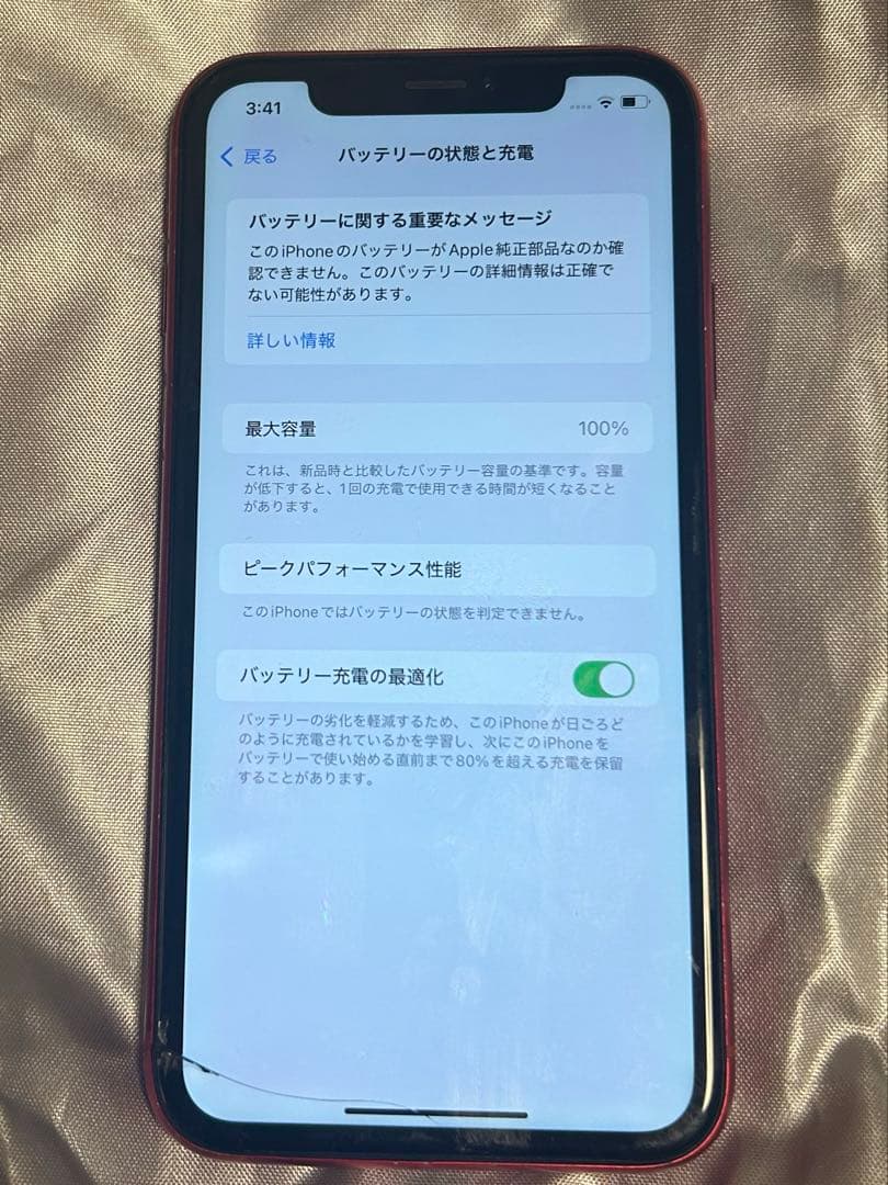 iPhoneXR ヒビあり
