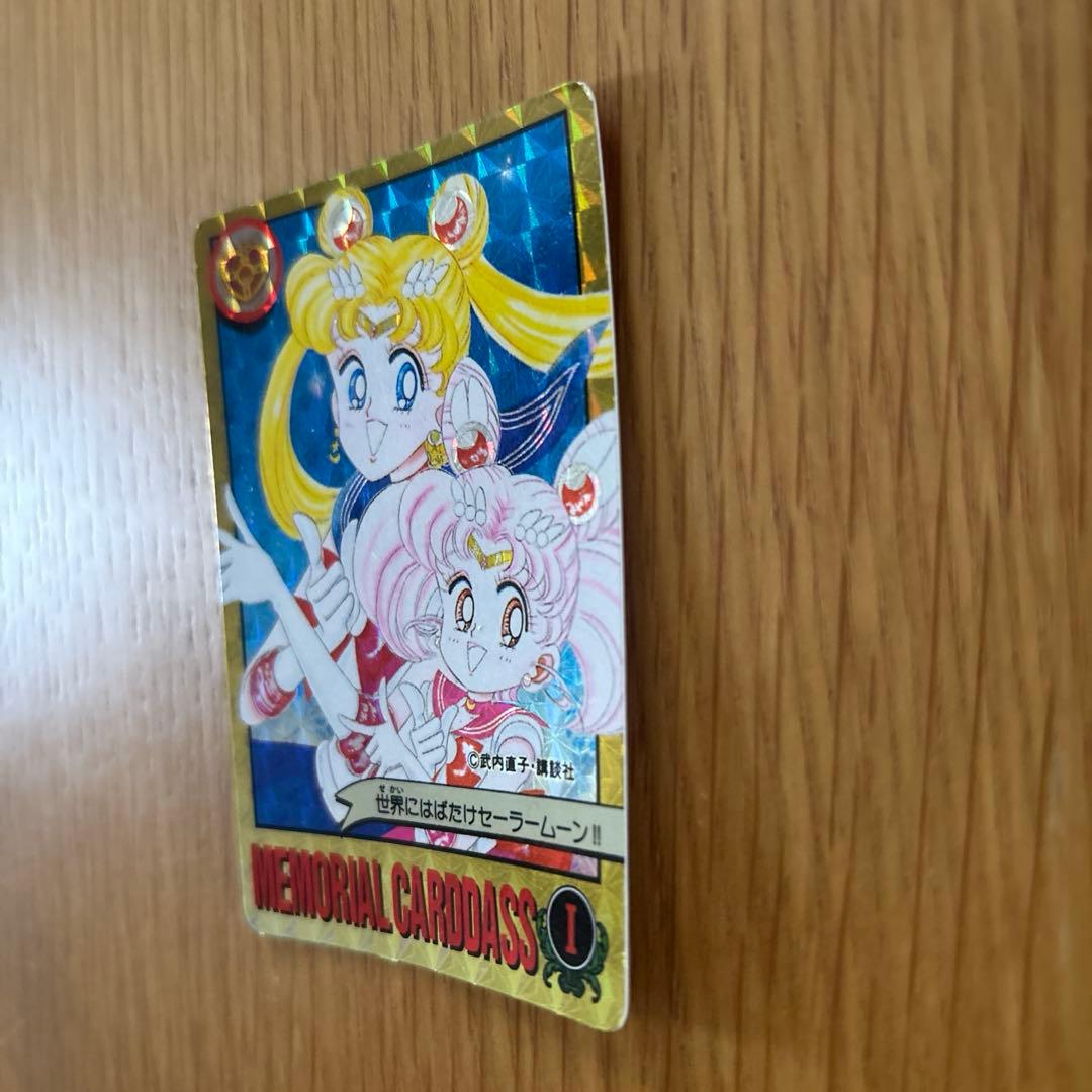 セーラームーン　1億枚突破記念カードダス　二枚セット