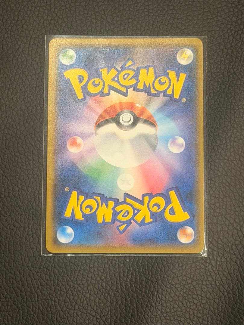 ポケモンカード　モノマネむすめ　SR チャンピオンロード