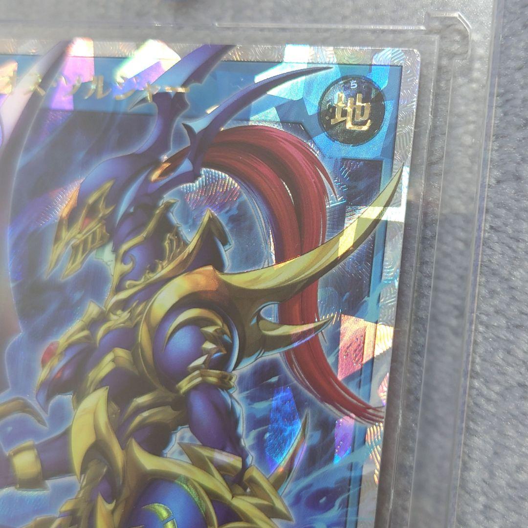 遊戯王 ラッシュデュエル カオスソルジャー ORR オーバーラッシュレア