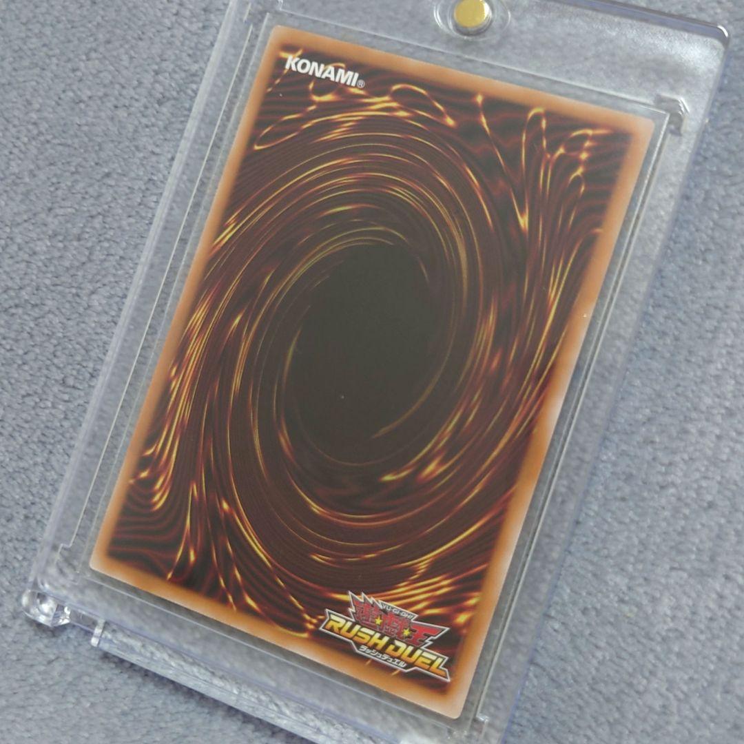 遊戯王 ラッシュデュエル カオスソルジャー ORR オーバーラッシュレア