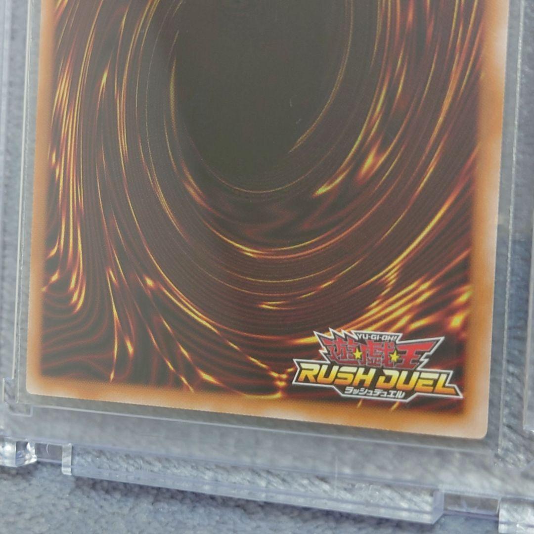 遊戯王 ラッシュデュエル カオスソルジャー ORR オーバーラッシュレア