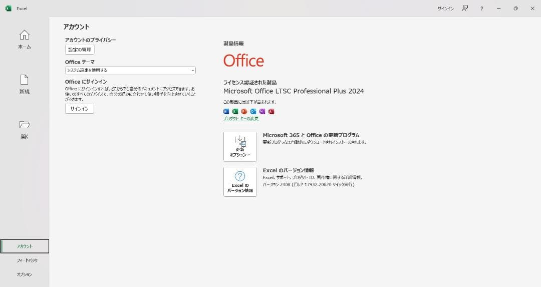 富士通 U9310/E✨第10世代✨Core i5✨Office2024