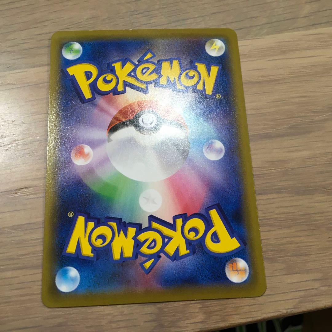 ポケカ引退品レアカード通常カード