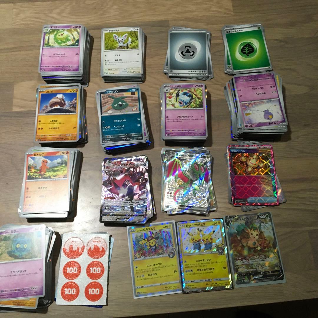 ポケカ引退品レアカード通常カード