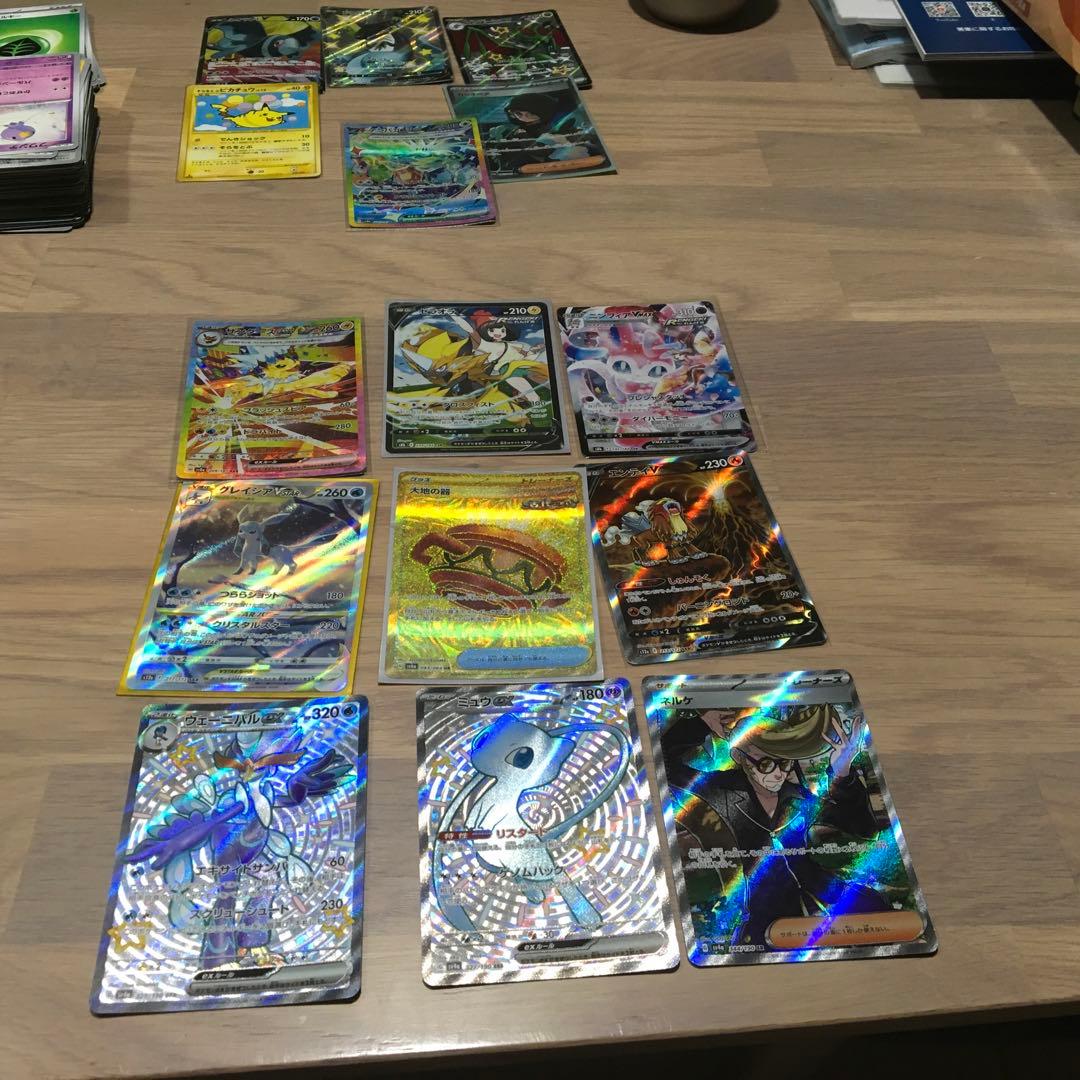 ポケカ引退品レアカード通常カード