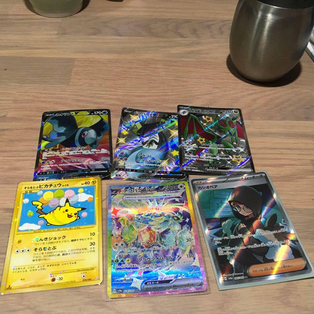 ポケカ引退品レアカード通常カード