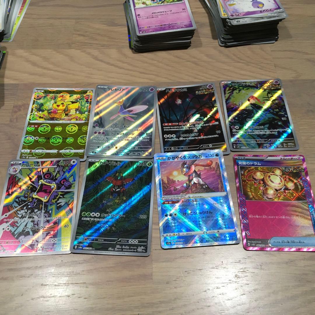 ポケカ引退品レアカード通常カード