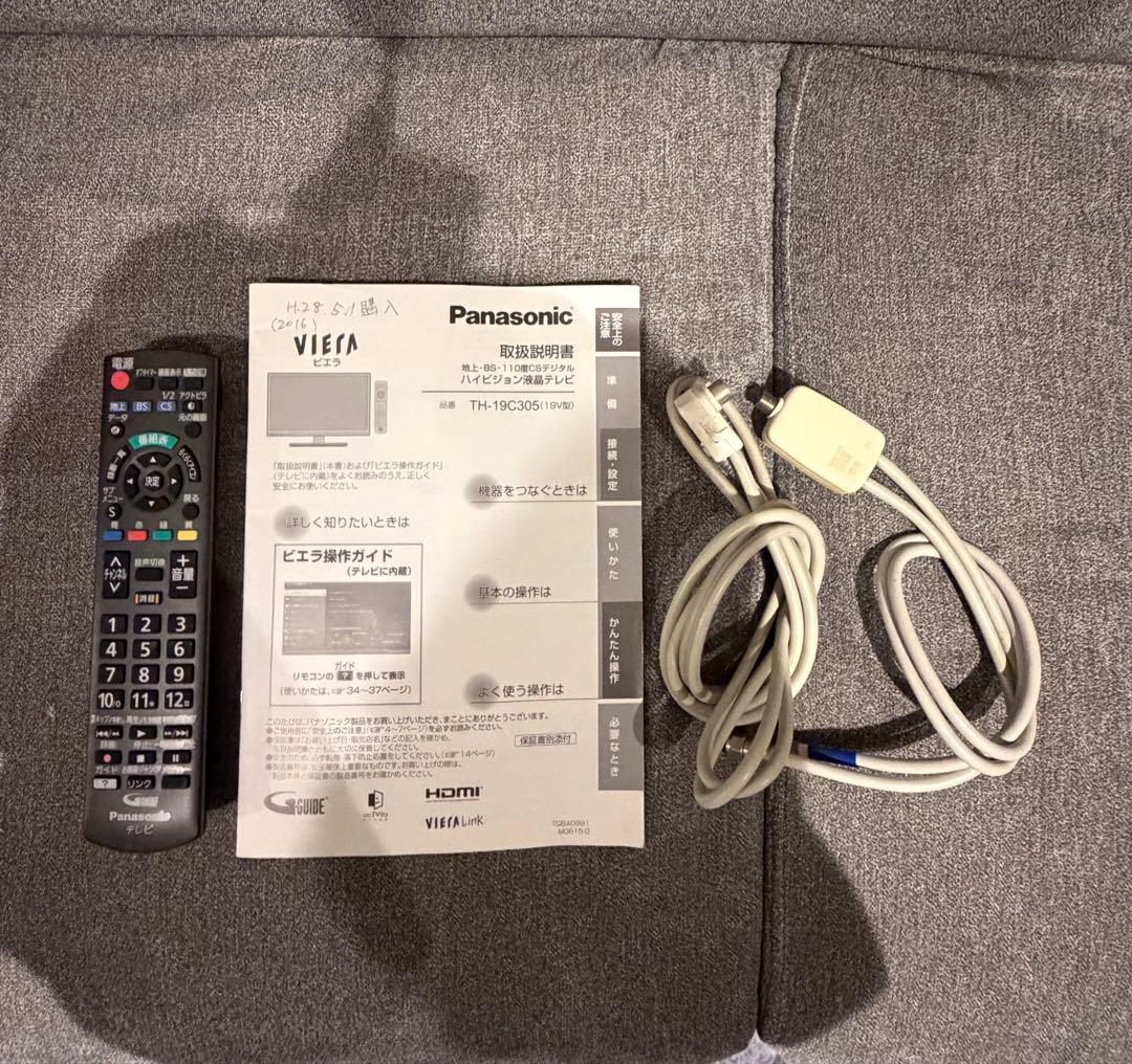 【完品】【極美品】Panasonic VIERA TH-19C305 液晶テレビ