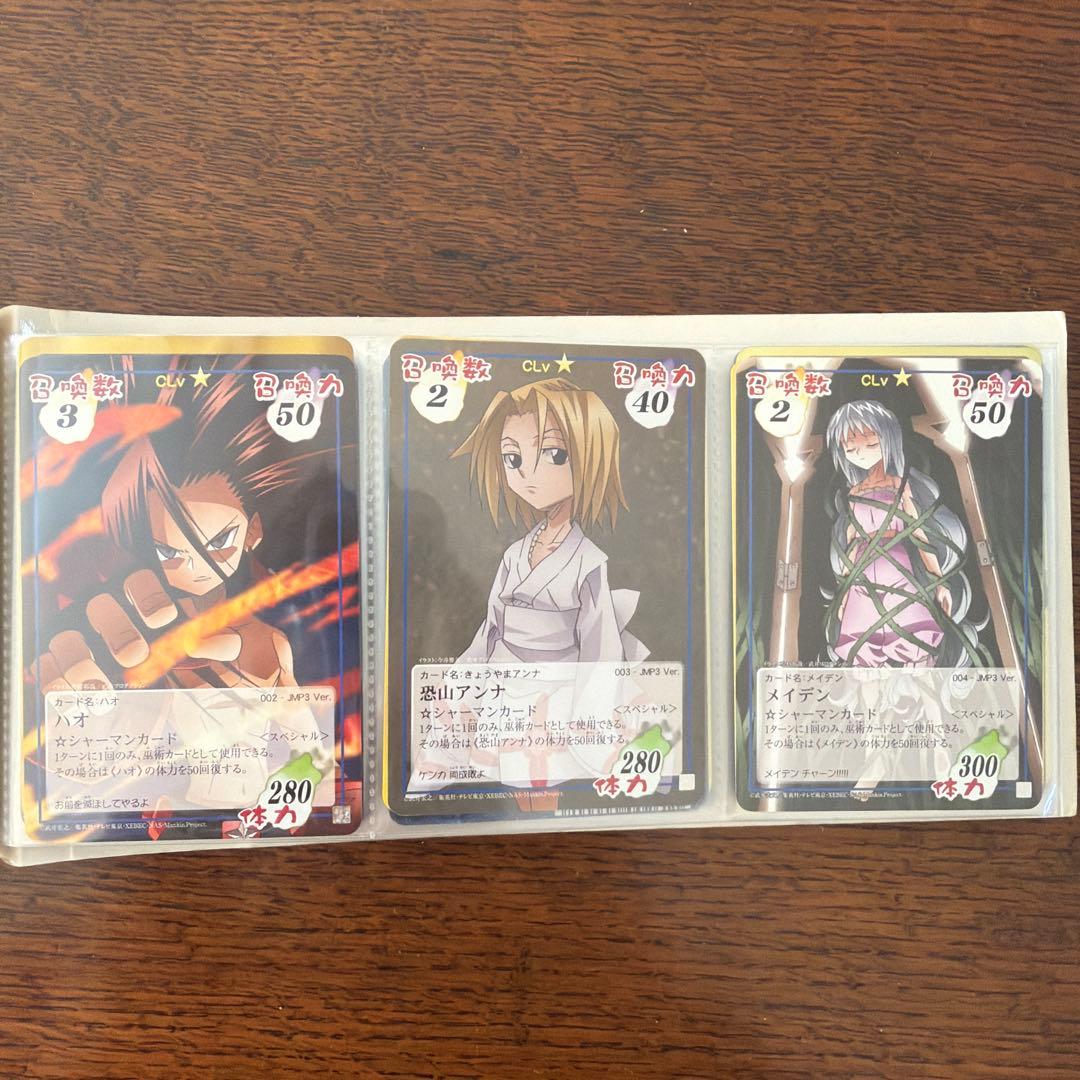 ぴ*く様 シャーマンキング　カードゲーム