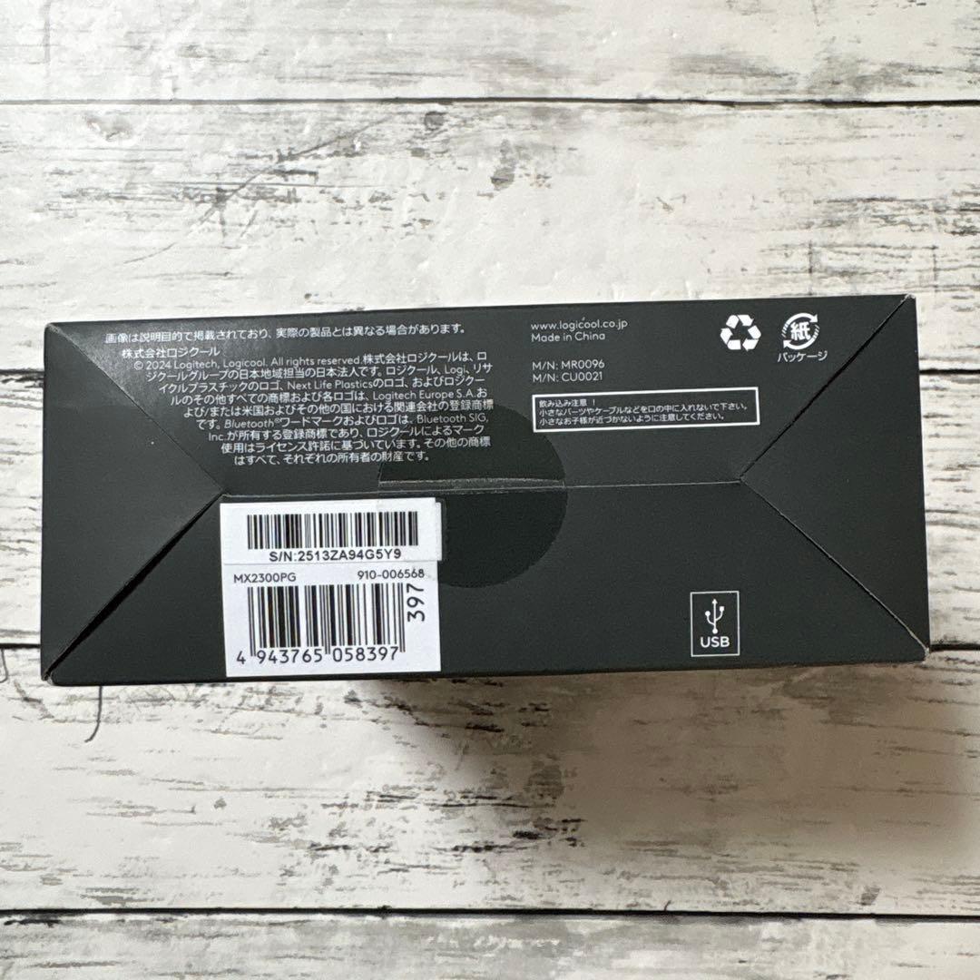 【未使用品】Logicool MX MASTER 3S