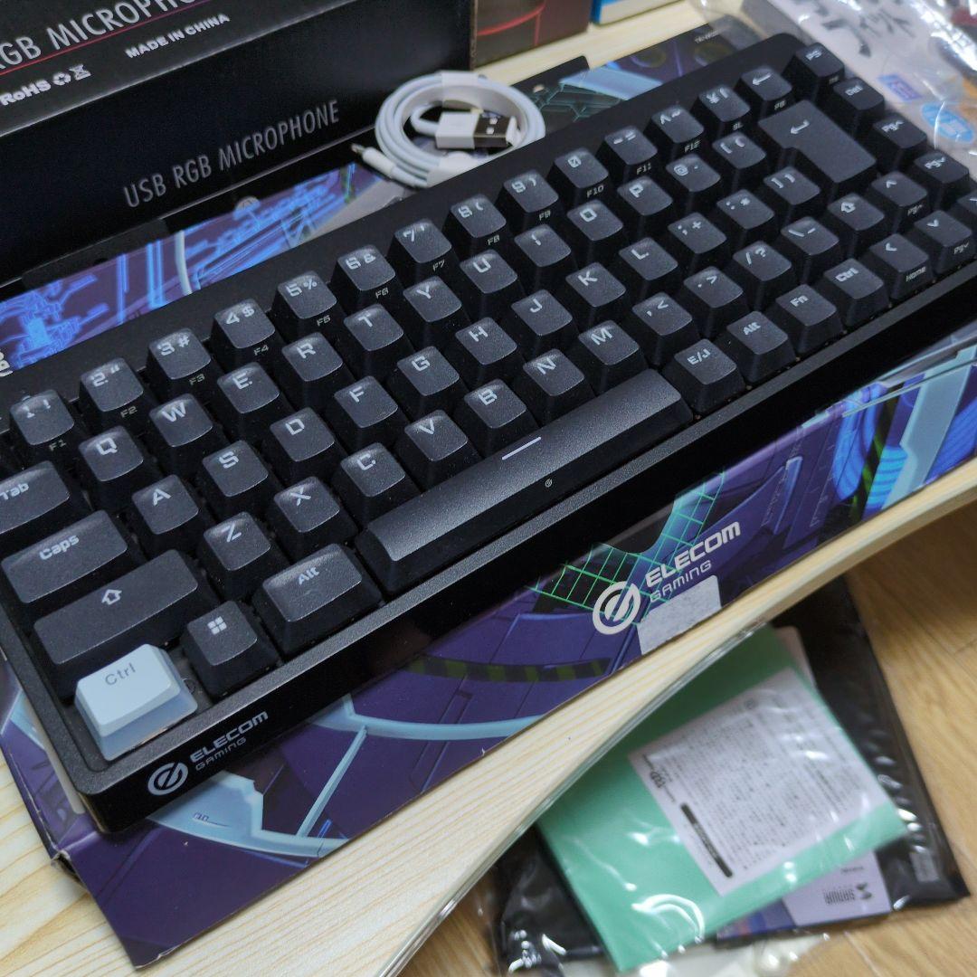ELECOM RGBマイクロフォンとキーボードセット